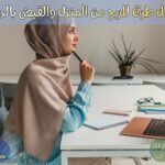 افضل طرق للربح من المنزل وتقبض بالدولار